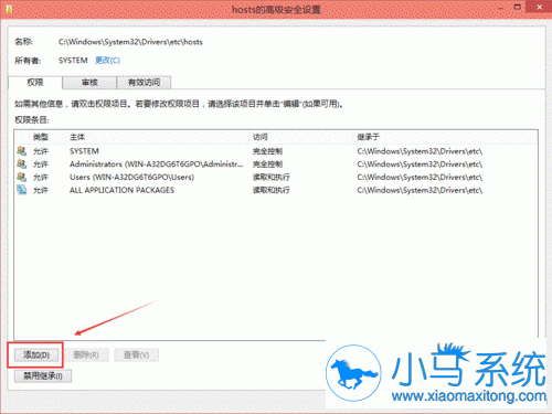 Win10修改完ghosts文件怎么保存?