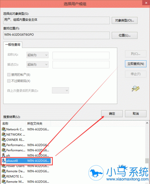 Win10修改完ghosts文件怎么保存?