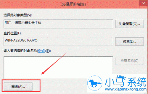 Win10修改完ghosts文件怎么保存?
