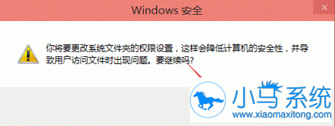 Win10修改完ghosts文件怎么保存?