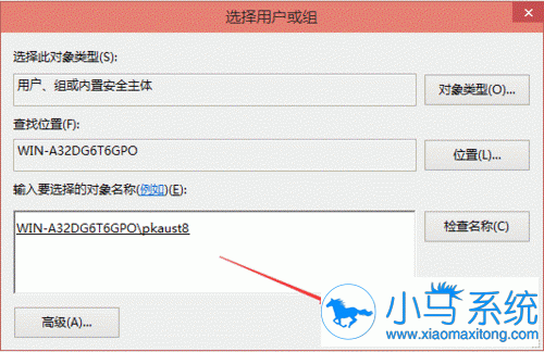 Win10修改完ghosts文件怎么保存?