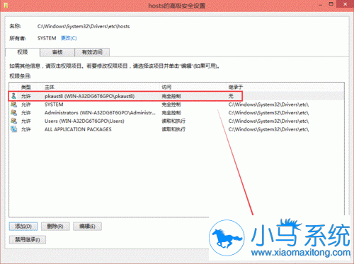 Win10修改完ghosts文件怎么保存?