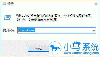 win10系统禁用程序的操作方法
