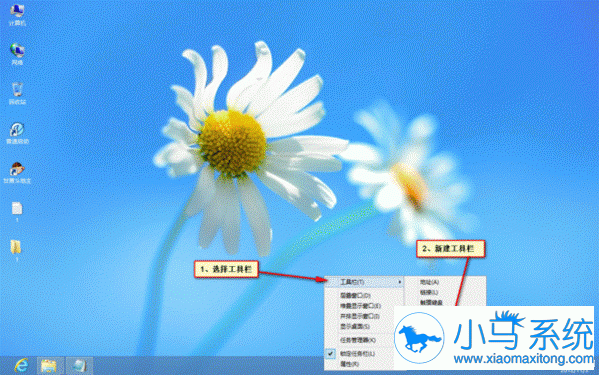 Win8�������ûؾ��俪ʼ�˵���