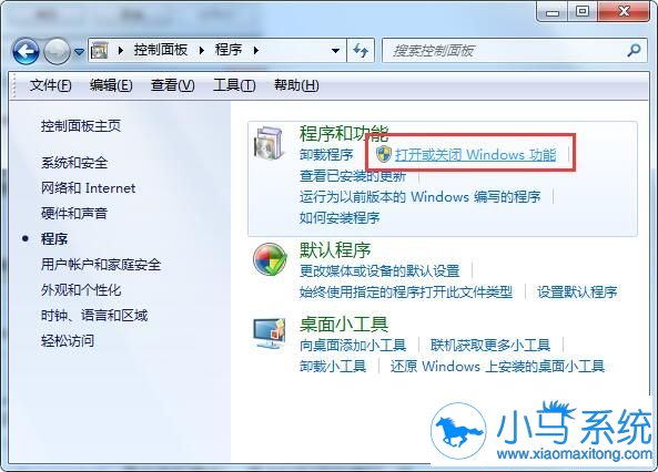 Win7����IE������ķ������˽�ô��