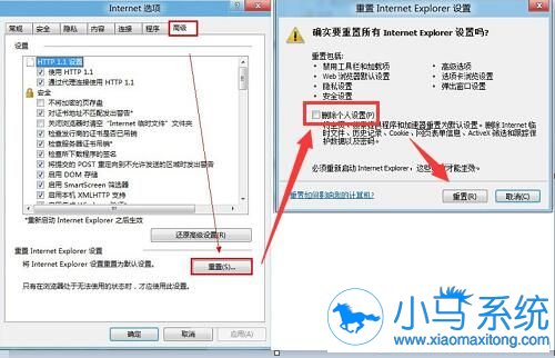 Win7����IE������ķ������˽�ô��