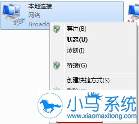 win7修改mac地址的技巧,你会么?
