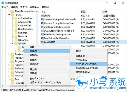 win10设定登录信息显示的方法