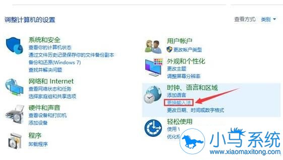 教你Win10大写键失灵的处理对策