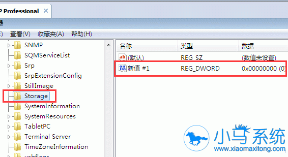 Windows7去掉u盘写保护功能有什么办法