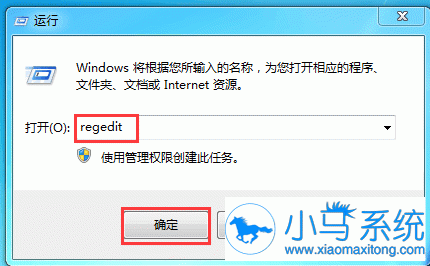 Windows7去掉u盘写保护功能有什么办法