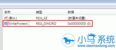 Windows7去掉u盘写保护功能有什么办法