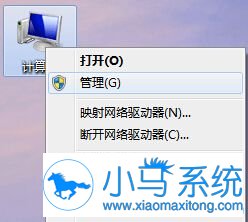 win7合并分区的操作教程,你会么?