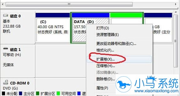 win7合并分区的操作教程,你会么?