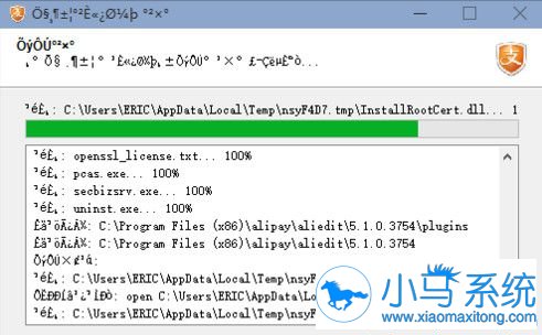 Win10安装软件时乱码是哪里错了