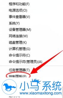 Win10安装软件时乱码是哪里错了