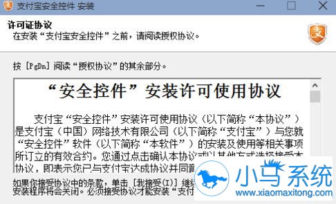 Win10安装软件时乱码是哪里错了