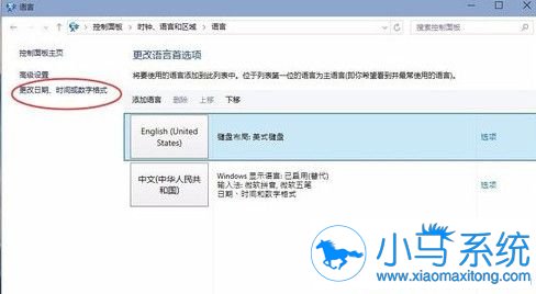 Win10安装软件时乱码是哪里错了