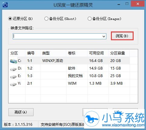 Win8ϵͳ��ô��װ��һ��U�̰�װwin8ϵͳ�Ľ̳�