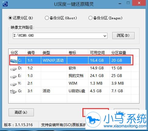 Win8ϵͳ��ô��װ��һ��U�̰�װwin8ϵͳ�Ľ̳�