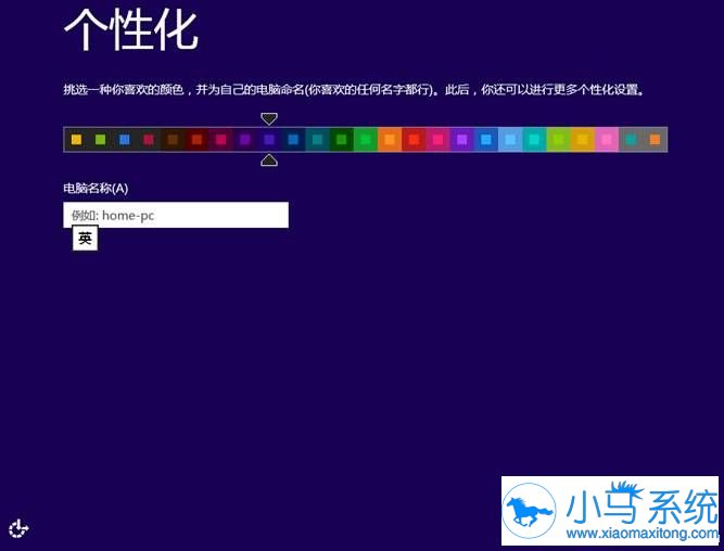 Win8ϵͳ��ô��װ��һ��U�̰�װwin8ϵͳ�Ľ̳�