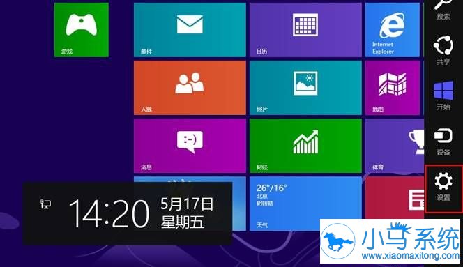 Win8��ô���и��Ի����ã�