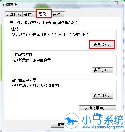 win7�Ӿ���Ч�����÷������˽�ô��