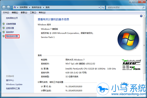 win7�Ӿ���Ч�����÷������˽�ô��