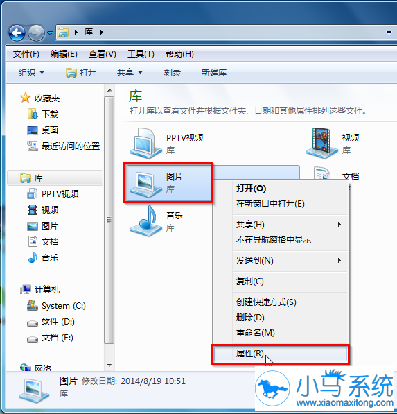 Win7�����������ļ���Ҫʲô����