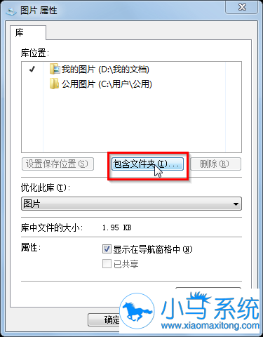 Win7�����������ļ���Ҫʲô����