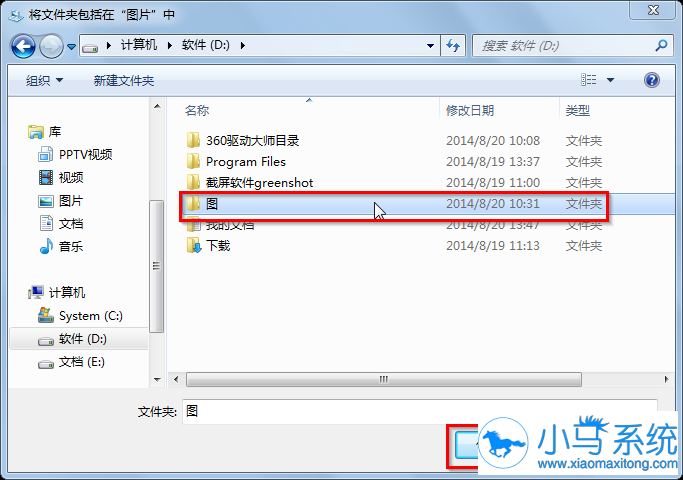 Win7�����������ļ���Ҫʲô����