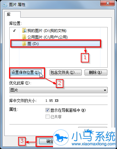 Win7�����������ļ���Ҫʲô����