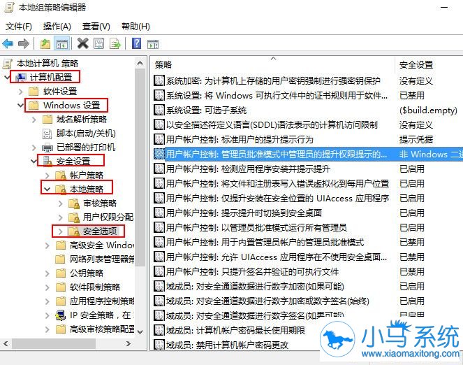 Win10程序出现卡顿该怎样处理?