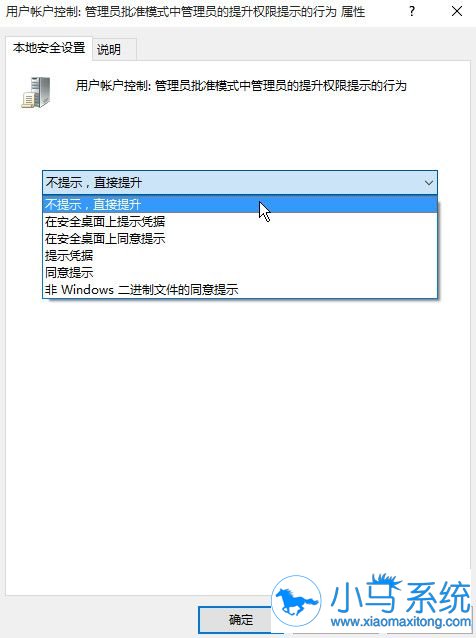 Win10程序出现卡顿该怎样处理?
