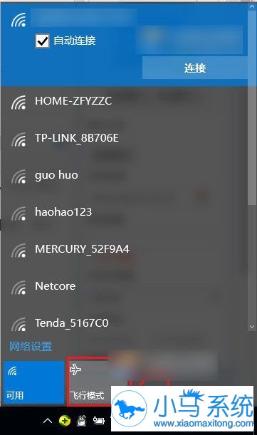 win10��������WiFi����ʲô�취���