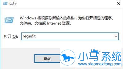 Win10关闭“在商店中查找应用”提示技巧