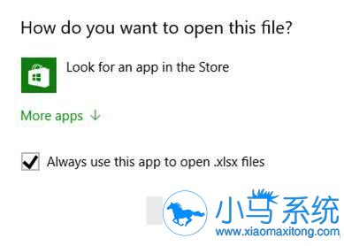 Win10关闭“在商店中查找应用”提示技巧