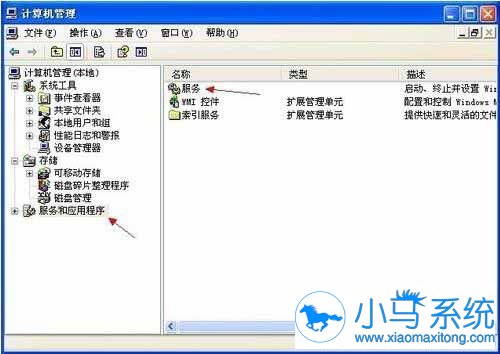 XP不能打开“帮助和支持”?怎么办?