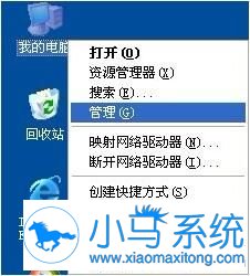 XP不能打开“帮助和支持”?怎么办?