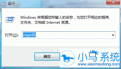 Win7打开防火墙提示找不到指定路径?