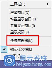 Win8中启动项管理有什么小妙招?