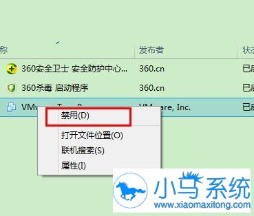 Win8中启动项管理有什么小妙招?