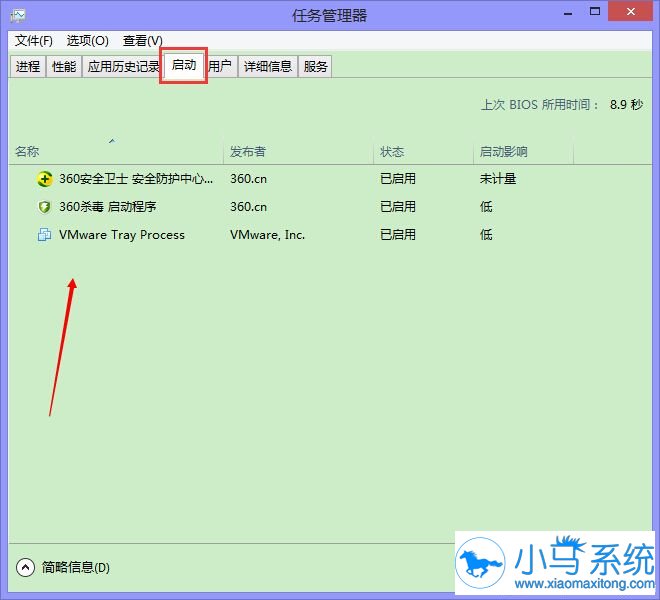 Win8中启动项管理有什么小妙招?