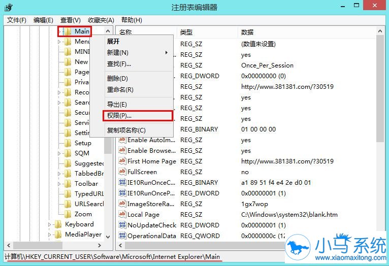 Win8.1更新后IE启用失败该怎么办?