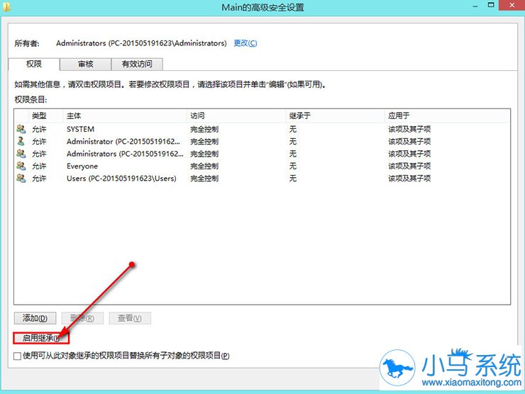Win8.1更新后IE启用失败该怎么办?