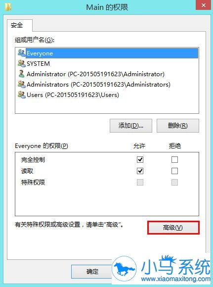 Win8.1更新后IE启用失败该怎么办?
