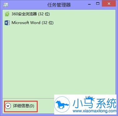 Win8中启动项管理有什么小妙招?