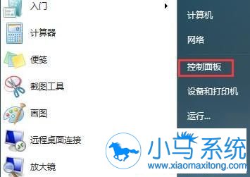Win7开机密码怎样设置不会失效?