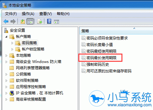 Win7开机密码怎样设置不会失效?