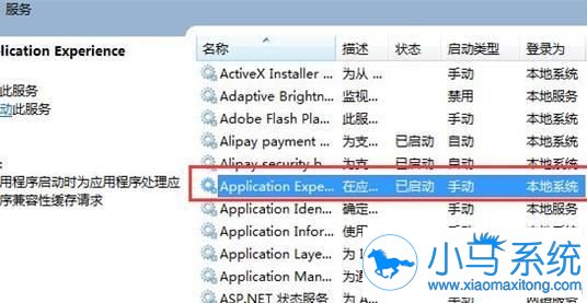 win7删除文件速度会慢是什么引起的